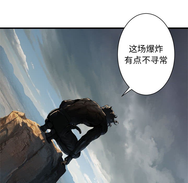 第72話 - 第70张