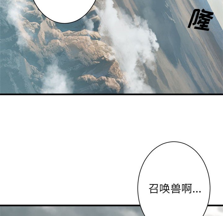 第72話 - 第72张