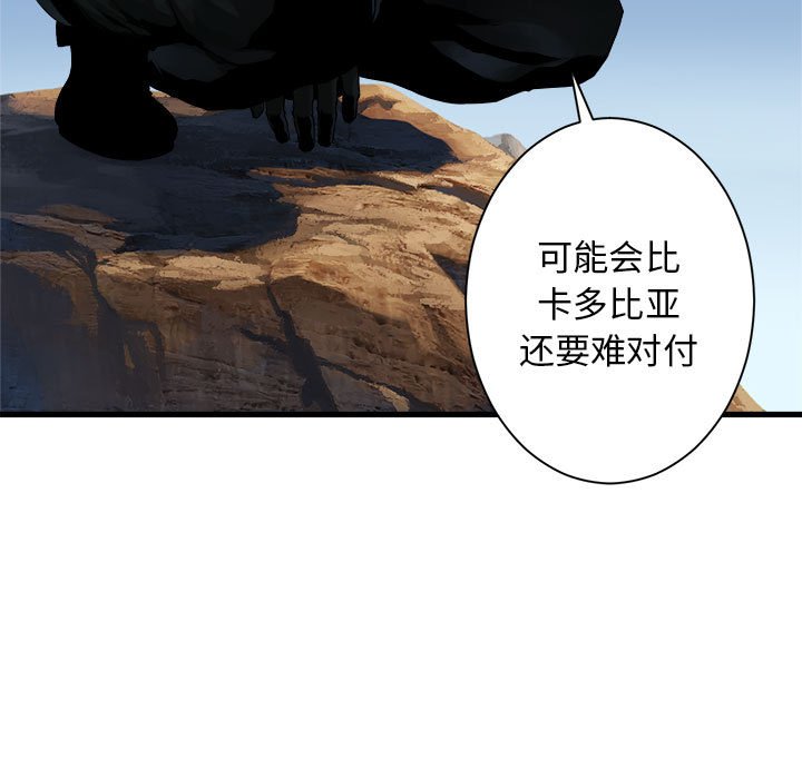 第72話 - 第75张