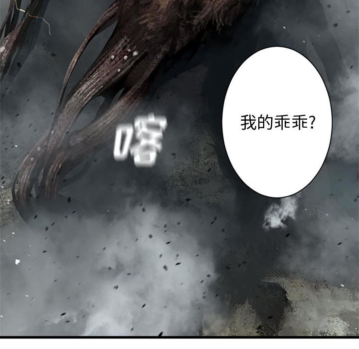 第72話 - 第9张