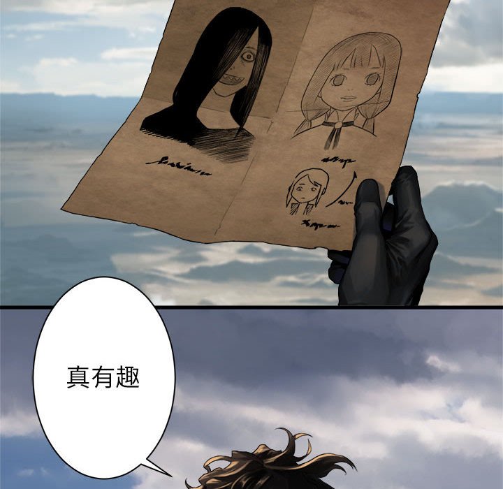 第73話 - 第11张