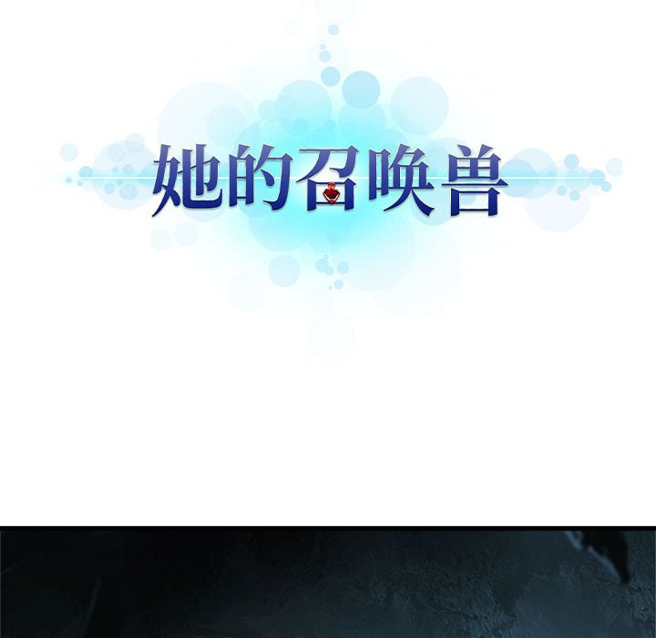 第73話 - 第15张