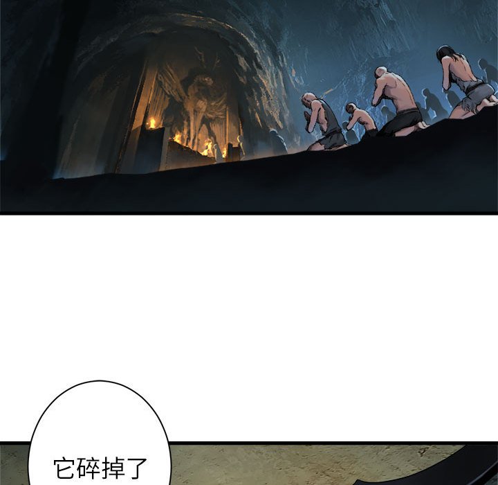 第73話 - 第16张