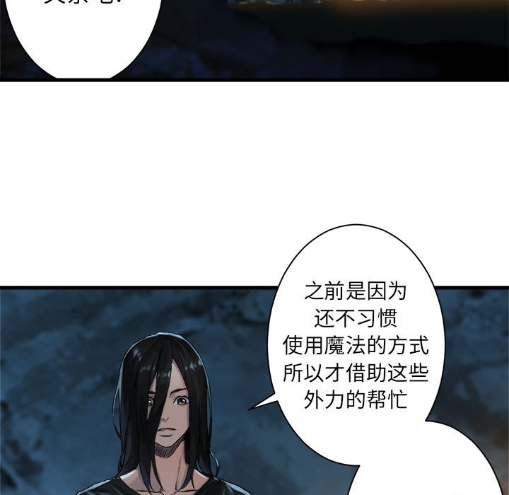 第73話 - 第18张