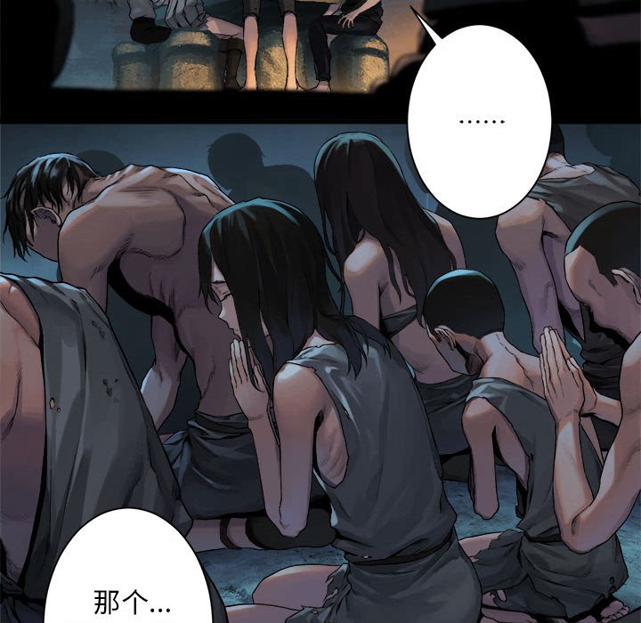 第73話 - 第24张