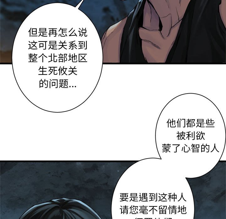 第73話 - 第36张