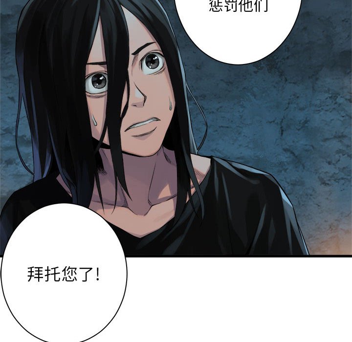 第73話 - 第37张
