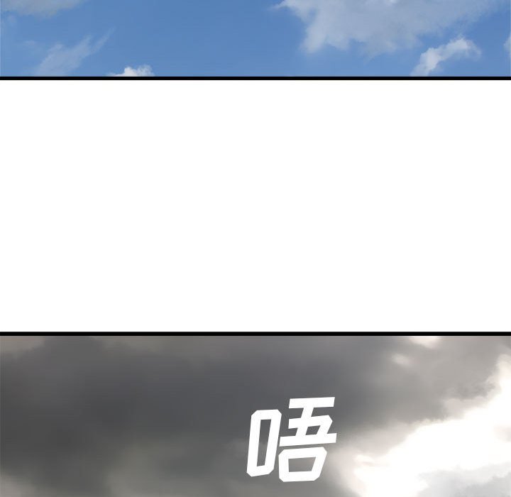 第73話 - 第44张