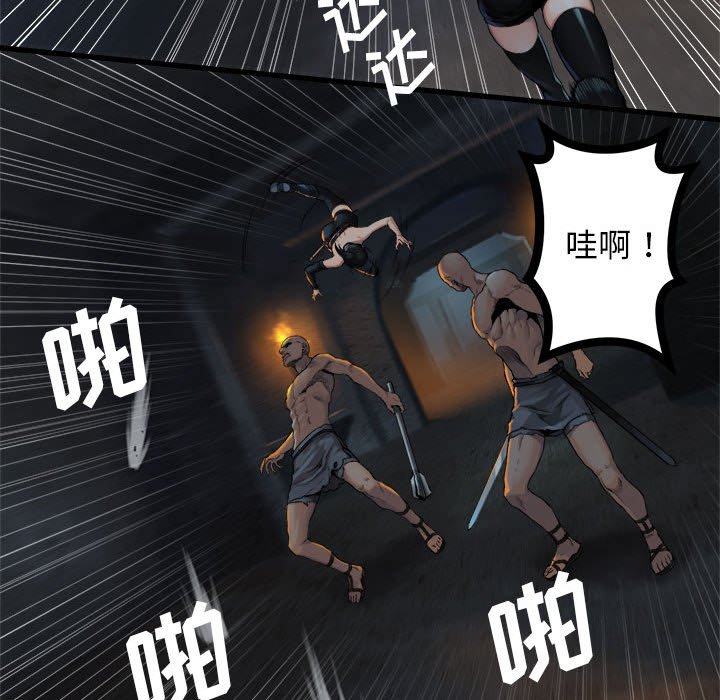 第73話 - 第50张