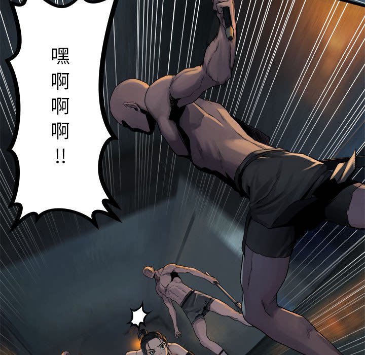 第73話 - 第52张