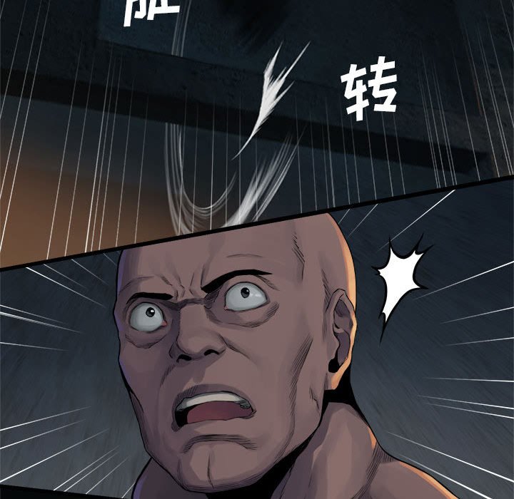第73話 - 第57张