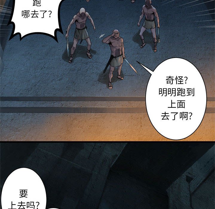 第73話 - 第59张