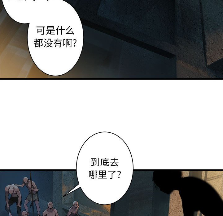 第73話 - 第60张
