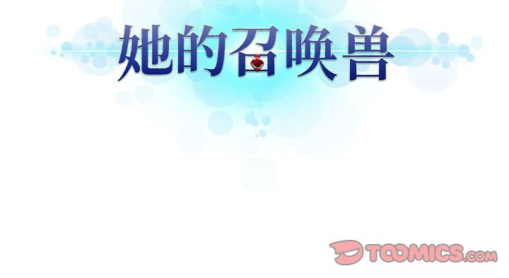 第73話 - 第73张
