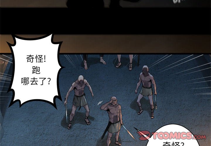 第74話 - 第1张