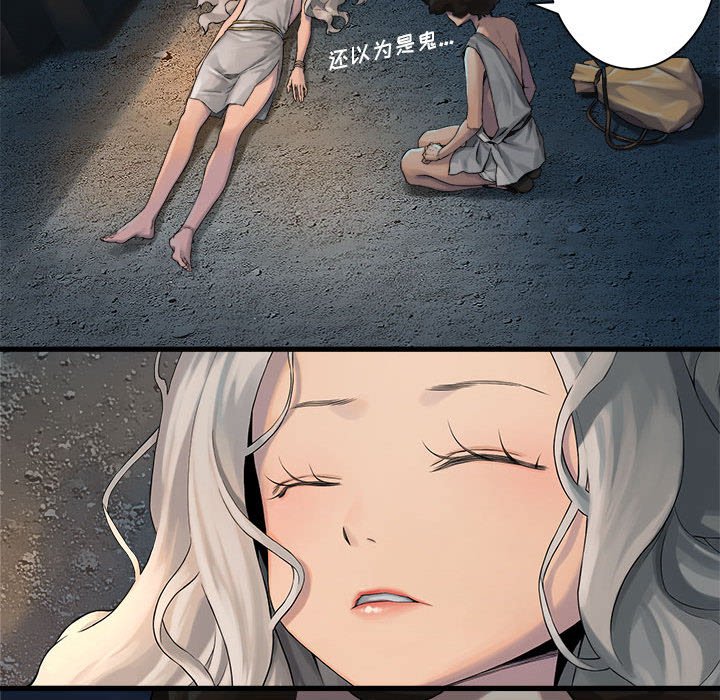 第74話 - 第17张