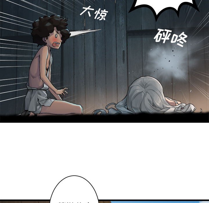 第74話 - 第19张