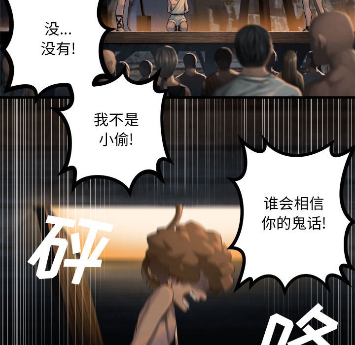 第74話 - 第31张