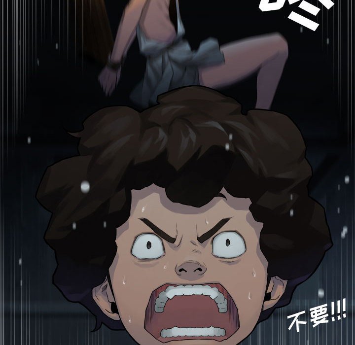 第74話 - 第32张
