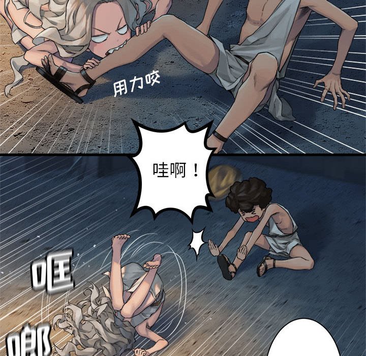 第74話 - 第34张