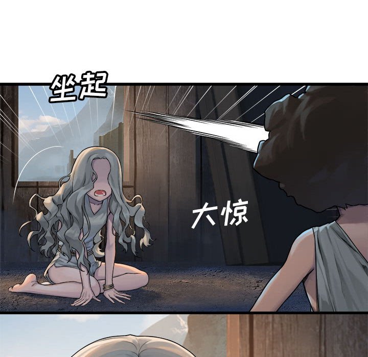 第74話 - 第36张
