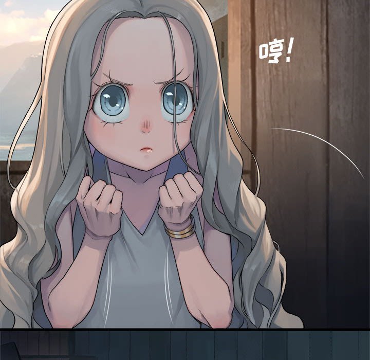 第74話 - 第37张
