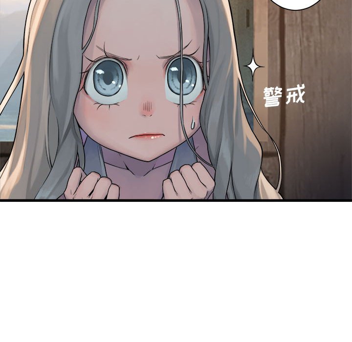 第74話 - 第40张