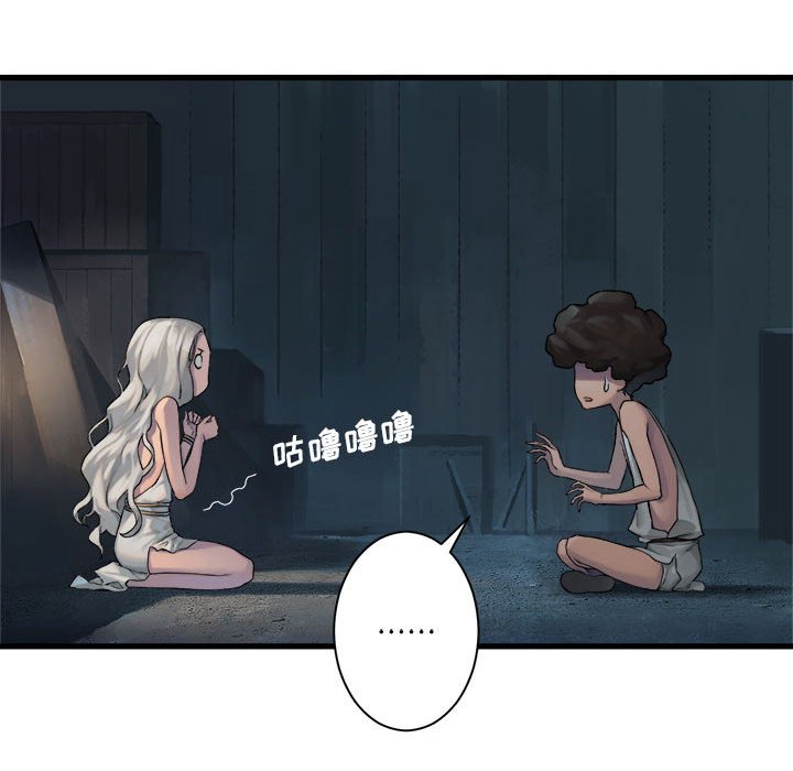 第74話 - 第41张