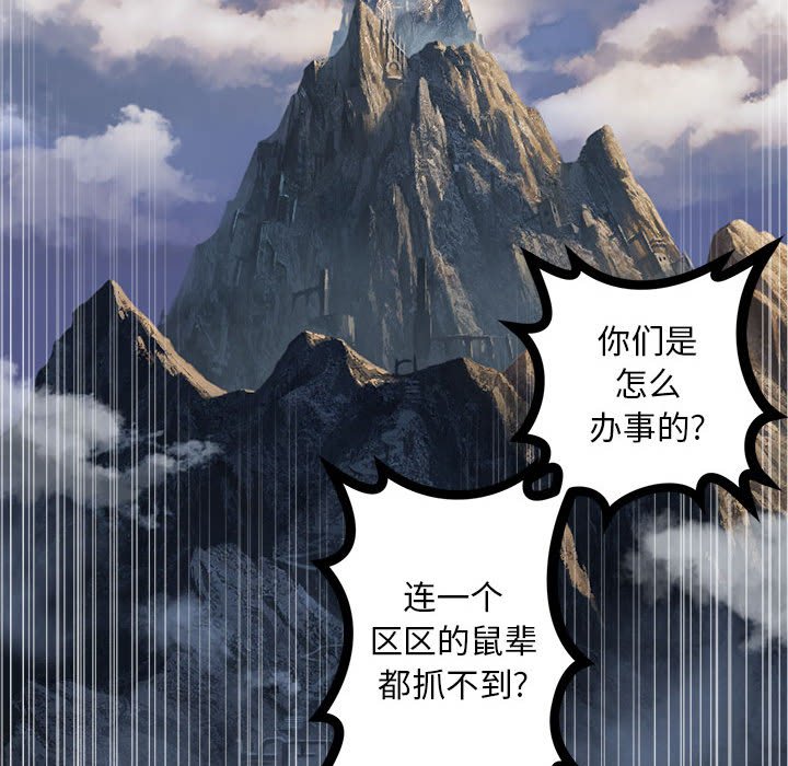 第74話 - 第43张