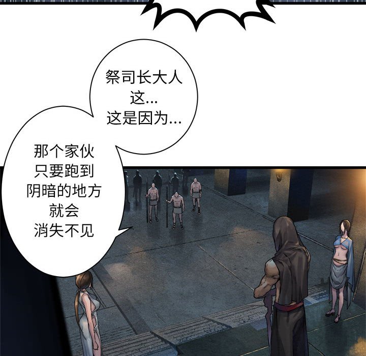 第74話 - 第44张
