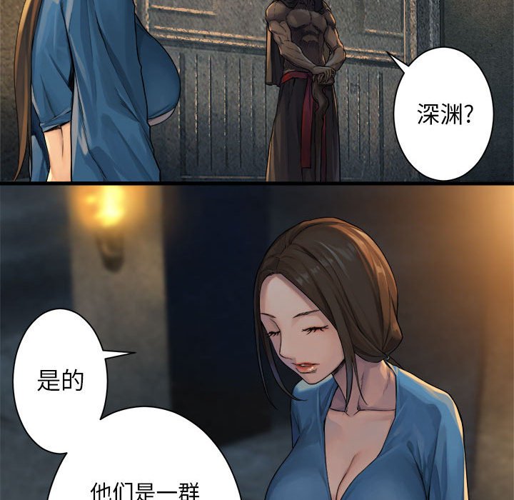 第74話 - 第46张