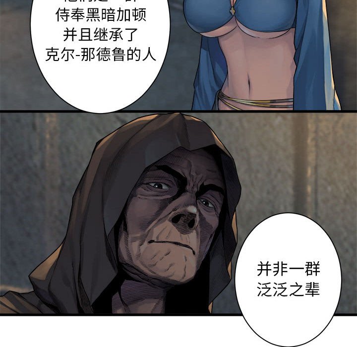 第74話 - 第47张