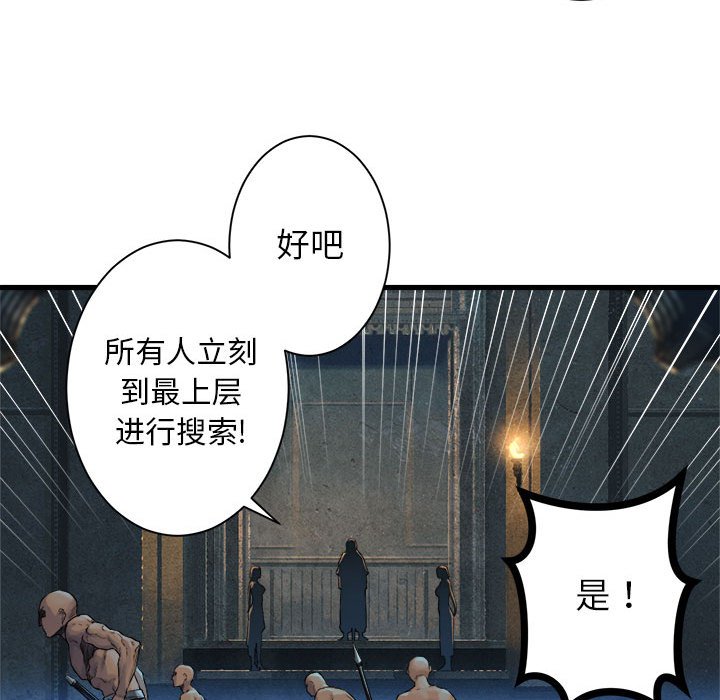 第74話 - 第48张