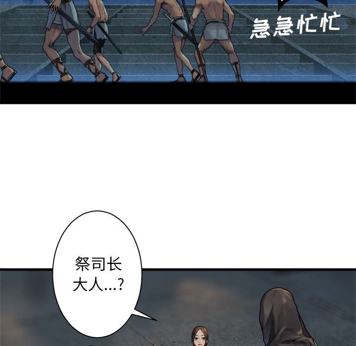 第74話 - 第49张
