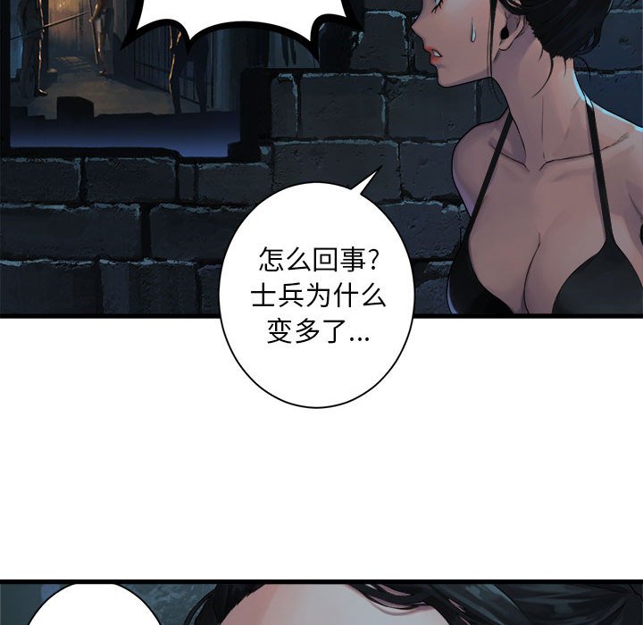 第74話 - 第56张