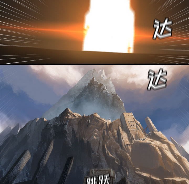 第74話 - 第59张