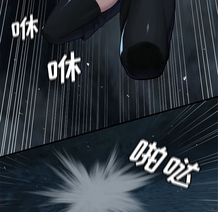 第74話 - 第62张