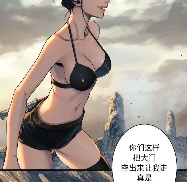 第74話 - 第65张