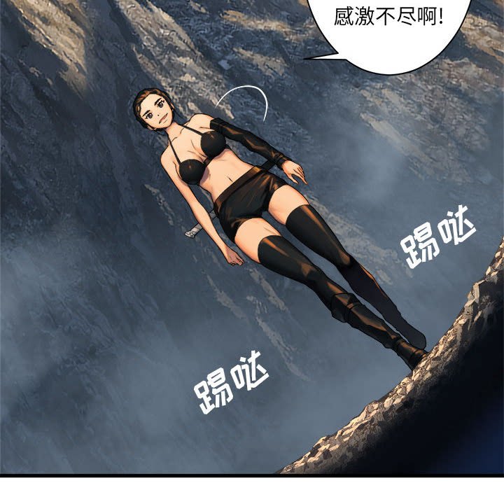 第74話 - 第66张