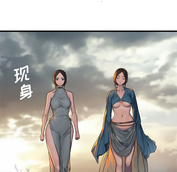 第74話 - 第70张