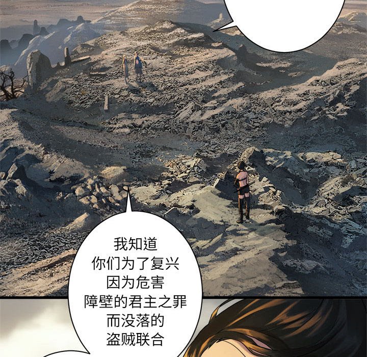 第74話 - 第77张