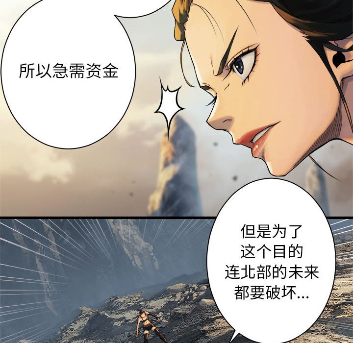 第74話 - 第78张