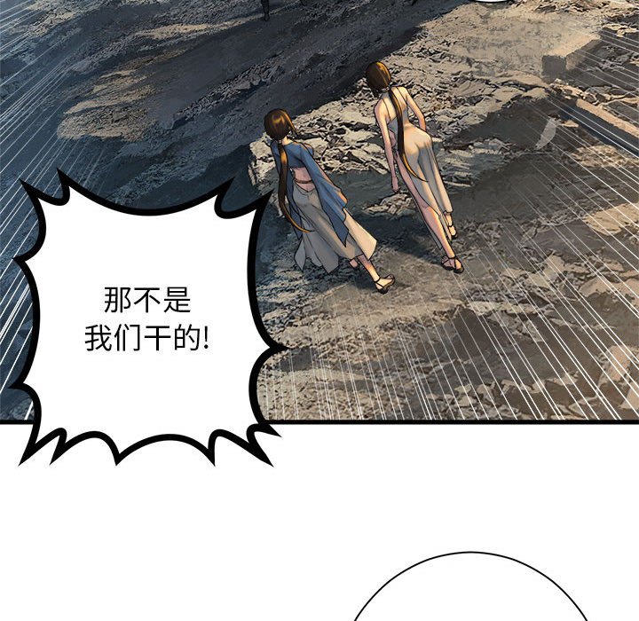 第74話 - 第79张