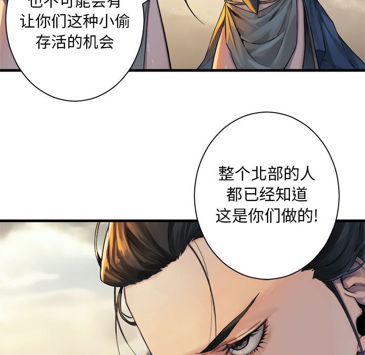 第74話 - 第81张