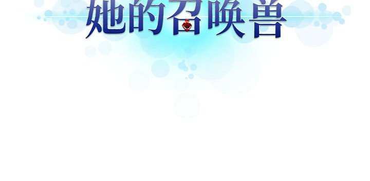 第74話 - 第83张