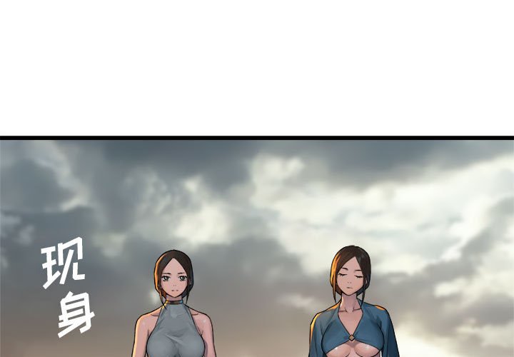 第75話 - 第0张
