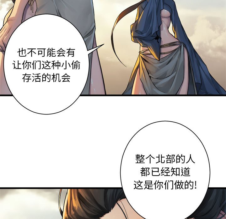 第75話 - 第12张