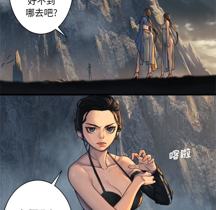 第75話 - 第15张