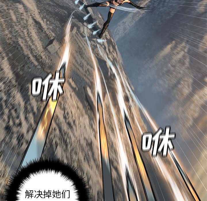 第75話 - 第25张
