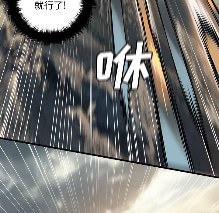 第75話 - 第26张